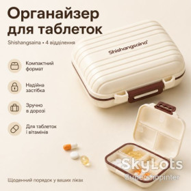 Здоров'я Здоровье ^/--/^ Органайзер для таблеток на 4 отделения, Shishangsaina, Бежевый / Кейс для лекарства / Контейнер для таблеток / Таблетница дорожная ^_^^^ Органайзер для таблеток на 4 відділення, Shishangsaina, Бежевий / Кейс для ліків / Контейнер для таблеток / Таблетниця дорожня - фото фото фото