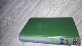 Видання - р. Издания - гг. ^/--/^ ММЭ Малая Медицинская Энциклопедия 1966 /--/ год Том 2 Василенко ^_^^^ ММЕ Мала Медична Енциклопедія 1966 рік Том 2 Василенко - фото фото фото