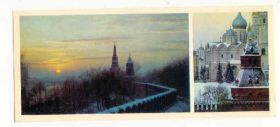 СРСР СССР ^/--/^ СССР 1978 открытка Москва Олимпиада Кремль 8 ^_^^^ СРСР 1978 листівка Москва Олімпіада Кремль 8 - фото фото фото