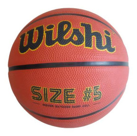 Інше Другое ^/--/^ Мяч баскетбол Maraton Basketball Wilshi Original #5 (Стандарт) (640) ^_^^^ М'яч баскетбол Maraton Basketball Wilshi Original #5 (Стандарт) (640) - фото фото фото