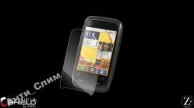 Плівки для екранів Пленки для экранов ^/--/^ Бронированная пленка для Motorola Citrus WX /--/ 445 ^_^^^ Броньована плівка для Motorola Citrus WX /--/ 445 - фото фото фото