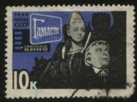СРСР - СССР - ^/--/^ СССР 1966 г №  3191 гашеная ^_^^^ СРСР 1966 р. No 3191 гашена - фото фото фото