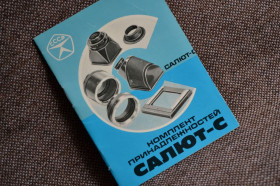 Інше Другое ^/--/^ Інструкція до Аксесуарів фотоапарата САЛЮТ-С, друк 1982 рік  (Київ). ^_^^^ Инструкция к Аксессуарам фотоаппарата САЛЮТ-С, печать 1982 год (Киев). - фото фото фото