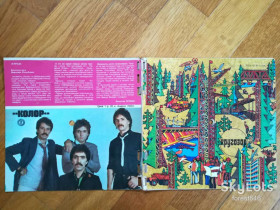 Платівки Пластинки ^/--/^ Звуковой журнал Кругозор 1  (1981)-Ex.,  (комплект; все 6 пластинок отделены от замка) ^_^^^ Звуковий журнал Кругозор 1 (1981)-Ex., (комплект; всі 6 пластинок відділені від замку) - фото фото фото