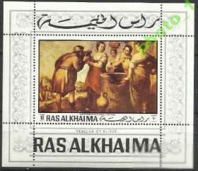 ОАЕ ОАЭ ^/--/^ Рас-эль-Хайма 1970 живопись Мурильо бл. ^_^^^ Рас-ель-Хайма 1970 живопис Мурільйо бл. - фото фото фото