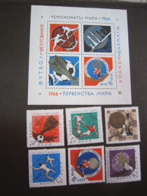 СРСР - СССР - ^/--/^ СССР 1966 Г. СПОРТИВНЫЕ ЧЕМПИОНАТЫ И ПЕРВЕНСТВА МИРА. ^_^^^ СРСР 1966 р. Спортивні чемпіонати і першості світу. - фото фото фото