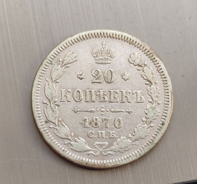 - (Олександр II) - (Александр II) ^/--/^ Серебрянная монета 20 копеек 1870 года царизм Александр Второй kps /--/ 484 ^_^^^ Срібна монета 20 копійок 1870 року царизм Олександр Другий kps /--/ 484 - фото фото фото