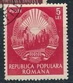 Інше Другое ^/--/^ Румыния Стандарт Геральдика 1952 ^_^^^ Румунія Стандарт Геральдика 1952 - фото фото фото