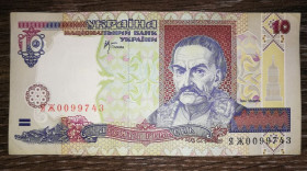 Загальнодержавні випуски Общегосударственные выпуски ^/--/^ 10 гривень 2000 Стельмах ЯЖ 0099... ^_^^^ 10 гривень 2000 Стельмах ЯЖ 0099. .. .. - фото фото фото