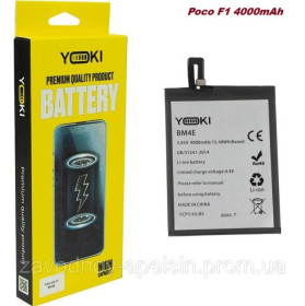 Акумулятори Аккумуляторы ^/--/^ Аккумулятор батарея BM /--/ 4 /--/ E Xiaomi Poco F /--/ 1 + отвертки (yoki) ^_^^^ Акумулятор батарея BM /--/ 4 /--/ E Xiaomi Poco F /--/ 1 + викрутки (yoki) - фото фото фото