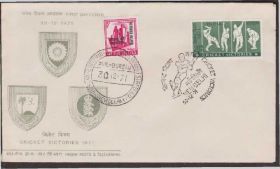 Азія Азия ^/--/^ Индия 1971 СПОРТ ИГРА КРИКЕТ ПОБЕДЫ НАЦИОНАЛЬНАЯ СБОРНАЯ КОМАНДА ПОЛЕ СТАДИОН КПД Mi.534 EUR 9.00 ^_^^^ 1971 СПОРТ ГРА КРИКЕТ ПЕРЕМОГИ НАЦІОНАЛЬНА ЗБІРНА КОМАНДА ПОЛЕ СТАДІОН КІД Mi.534 EUR 9.00 - фото фото фото