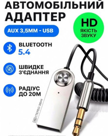 FM-Модулятори FM-Модуляторы ^/--/^ Ресивер, адаптер в машину BA /--/ 01 AUX Bluetooth 5.4 для магнітоли, авто та телефону ^_^^^ Ресивер, адаптер в машину BA /--/ 01 AUX Bluetooth 5.4 для магнитолы, авто и телефона - фото фото фото