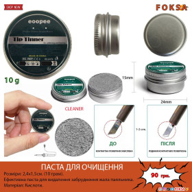 Паяльники, фени Паяльники, фены ^/--/^ Паста для очищення жала паяльника 10 /--/ г порошок - фото фото фото