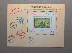 Транспорт Транспорт ^/--/^ Лаос Транспорт Корабль 1987 ^_^^^ Лаос Транспорт Корабель 1987 - фото фото фото
