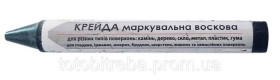 Інший інструмент Другой инструмент ^/--/^ Крейда маркувальна для різних поверхонь VIROK : чорна, 13 /--/ x /--/ 120 мм. уп. 12 шт. воскова VR-16 /--/ V /--/ 012 ^_^^^ Мел маркировочный для разных поверхностей VIROK: черная, 13 /--/ x /--/ 120 мм. уп. 12 шт. восковая VR-16 /--/ V /--/ 012 - фото фото фото