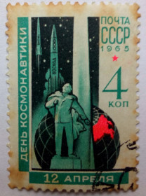 СРСР - СССР - ^/--/^ СССР 1965 День космонавтики, 4 /--/ к., гашеная (I) ^_^^^ СРСР 1965 День космонавтики, 4 /--/ к., гашена (I) - фото фото фото