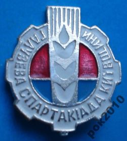 Спортивні Спортивные ^/--/^ отраслевая спартакиада киевщины ^_^^^ галузева спартакіада Київщини - фото фото фото