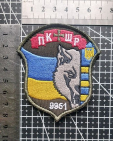 Інше Другое ^/--/^ Шеврон Украина ПКШР 9951 № 3214 ^_^^^ Шеврон Украина ПКШР 9951 No 3214 - фото фото фото