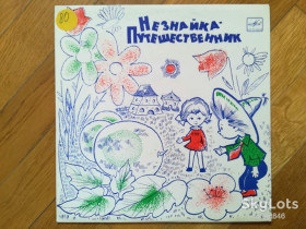 Платівки Пластинки ^/--/^ Н. Носов-Незнайка-путешественник  (5)-M, 10&amp;quot;-Мелодія ^_^^^ Н. Носов-Незнайка-путешественник (5)-M, 10&amp;quot;-Мелодия - фото фото фото