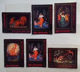 Мистецтво Искусство ^/--/^ СССР 1976 г - Искусство Палеха,  негаш ^_^^^ СРСР 1976 р. Мистецтво Палеха, негаш - фото фото фото