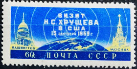 СРСР - СССР - ^/--/^ СССР-1959 визит Н. С. Хрущева в США ** ^_^^^ СРСР-1959 візит М. С. Хрущова в США ** - фото фото фото
