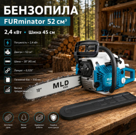 Бензопили Бензопилы ^/--/^ Бензопила MLD  (AT-GS /--/ 2004) ^_^^^ Бензопила MLD (AT-GS 2004) - фото фото фото