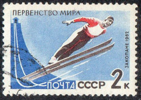 СРСР - СССР - ^/--/^ СРСР 1962 - Першість світу із зимових видів спорту  (Г) ^_^^^ СССР 1962 - Первенство мира по зимним видам спорта (Г) - фото фото фото