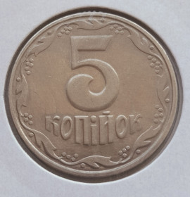 Обігові Обиходные ^/--/^ 5 копійок 2007 р. 1 /--/ ВБд ^_^^^ 5 копеек 2007 г. 1 /--/ ВБд - фото фото фото