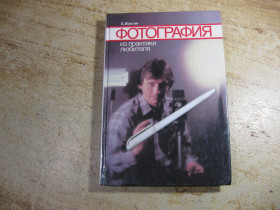 Видання - р. Издания - гг. ^/--/^ общая фотография 1988 /--/ г ^_^^^ Загальна фотографія 1988 - фото фото фото