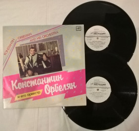 Платівки Пластинки ^/--/^ Константин Орбелян и Его Оркестр - 1970-80.    (2 /--/ LP). 12. Vinyl. Пластинки. ^_^^^ Костянтин Орбелян і Його Оркестр - 1970-80. (2 /--/ LP). 12. Vinyl. Пластинки. - фото фото фото