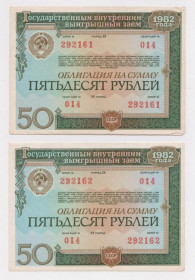 Акції, облігації, лотереї Акции, облигации, лотереи ^/--/^ ГОСУДАРСТВЕННЫЙ ВНУТРЕННИЙ ВЫИГРЫШНЫЙ ЗАЕМ  Облигация 50 руб.  1982 г.  2 шт - номера подряд  ^_^^^ ДЕРЖАВНИЙ ВНУТРІШНИЙ ВИГРИШНИЙ ЗАЕМ ОБлігація 50 руб. 1982 р. 2 шт - номери поспіль - фото фото фото