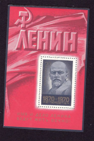 СРСР - СССР - ^/--/^ СССР 1970 г  MNH - БЛОК - ЛЕНИН ^_^^^ СРСР 1970 MNH - БЛОК - Ленін - фото фото фото