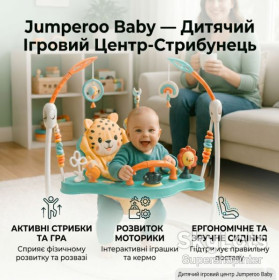 Ігрові центри, гірки, гойдалки, будиночки Игровые центры, горки, качели, домики ^/--/^ Детский игровой центр-стрибунец Jumperoo: интерактивный музыкальный центр 360° с регулировкой высоты и световыми эффектами Зеленый ^_^^^ Дитячий ігровий центр-стрибунець Jumperoo: інтерактивний музичний центр 360° з регулюванням висоти та світловими ефектами Зелений - фото фото фото
