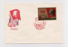 СРСР СССР ^/--/^ XXVI съезд КПСС = ПЕРВЫЙ ДЕНЬ - конверт 1981 р. = СП Кремлевский дворец съездов, Москва ^_^^^ XXVI з'їзд КПРС = Перший день - конверт 1981 р. = СП Кремлівський палац з'їздів, Москва - фото фото фото