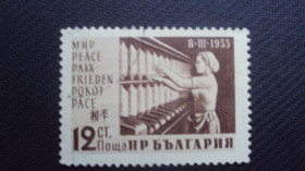 Балканський півострів Балканский полуостров ^/--/^ Болгария 1955 /--/ г. гаш. ^_^^^ Болгарія 1955 р. гаш. - фото фото фото