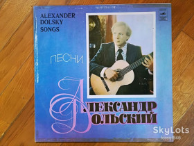Платівки Пластинки ^/--/^ Песни Александра Дольского  (2)-Ex., Мелодия ^_^^^ Пісні Олександра Дольського (2)-Ex., Мелодія - фото фото фото