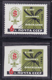 СРСР - СССР - ^/--/^ ZM  СССР 1962 г MNH - малярия ^_^^^ ZM СРСР 1962 р MNH - малярія - фото фото фото
