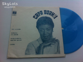 Платівки Пластинки ^/--/^ Сара Воан ‎– Сара Воан  (США)  (Flexi, 7 &amp;quot;, Mono) 1974: Jazz, Funk / Soul  NM ^_^^^ Сара Воан – Сара Воан (США) (Flexi, 7 &amp;quot;, Mono) 1974: Jazz, Funk / Soul NM - фото фото фото