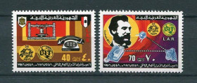 Освоєння космосу Освоение космоса ^/--/^ Ливия  Libya 1976 Telephone Centenary, Alexander Graham Bell Mi 513-514 A   MNH ^_^^^ Лівія Libya 1976 Telephone Centenary, Alexander Graham Bell Mi 513-514 A MNH - фото фото фото