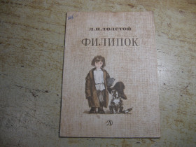 Видання - р. Издания - гг. ^/--/^ дитяча література. детская литература. ^_^^^ детская литература. Детская литература. - фото фото фото