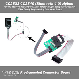 Інше Другое ^/--/^ CC /--/ 2531-CC /--/ 2540  (Bluetooth 4.0) zigbee кабель адаптер переходник 10 /--/ pin загрузчик для программирования BTool Debug Programming Connector Board ^_^^^ CC /--/ 2531-CC /--/ 2540 (Bluetooth 4.0) zigbee кабель адаптер перехідник 10 /--/ pin завантажувач для програмування BTool Debug Programming Connector Board - фото фото фото