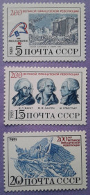 Мистецтво Искусство ^/--/^ СССР 1989 история личности искусство скульптура Рюд Франция СК 6020-6022 MNH ^_^^^ СРСР 1989 історія особистості мистецтво скульптура Рюд Франція СК 6020-6022 MNH - фото фото фото