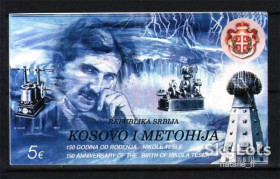 Малі Держави Європи Малые Государства Европы ^/--/^ Сербия  2004 г  MNH - личности - блок + с/л -  Никола Тесла - 2 /--/ а скана ^_^^^ Сербія 2004 р MNH - особистості - блок + с/л - Нікола Тесла - 2 /--/ а скана - фото фото фото