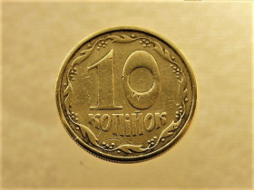Обігові Обиходные ^/--/^ 10 копійок 1992 рік Україна 2.1 /--/ ВА (б)м &amp;quot; Каталожний Брак &amp;quot;  (109+) ^_^^^ 10 копеек 1992 год Украина 2.1 /--/ ВА (б)м &amp;quot; Каталожный Брак &amp;quot; (109+) - фото фото фото