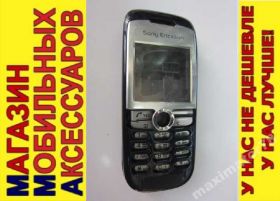 Корпуса на Samsung Корпуса на Samsung ^/--/^ КОРПУС ПОЛНЫЙ+КЛАВИАТУР HQ SONY ERICSSON J /--/ 200 J /--/ 210 ^_^^^ КОРПУС ПОВНИЙ + КЛАВІАТУР HQ SONY ERICSSON J /--/ 200 J /--/ 210 - фото фото фото