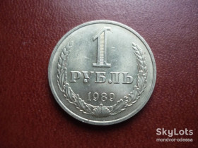 - - ^/--/^ СССР 1 рубль 1989  11/30 /--/ с /--/ 90 ^_^^^ СРСР 1 рубль 1989 11/30 /--/ с /--/ 90 - фото фото фото