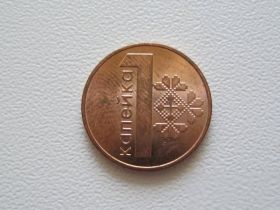 Білорусь Беларусь ^/--/^ Беларусь 1 копейка 2009 года #9481 ^_^^^ Білорусь 1 копійка 2009 року #9481 - фото фото фото