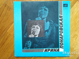 Платівки Пластинки ^/--/^ Ирина Понаровская-Город радости  (1)-Ex.+, 7&amp;quot;-Мелодия ^_^^^ Ірина Понаровська-Ex.+, 7&amp;quot;-Мелодія - фото фото фото