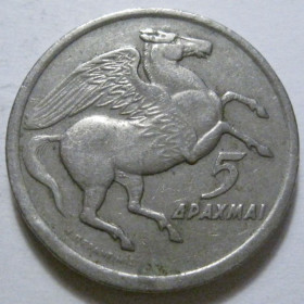 Греція Греция ^/--/^ Греція 5 драхм 1973 року 41466 ^_^^^ Греция 5 драхм 1973 года 41466 - фото фото фото