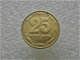 Обігові Обиходные ^/--/^ 25 копійок 1994 рік Україна 1 /--/ БАм  (611) ^_^^^ 25 копеек Украина 1994 год 1 /--/ БАм (611) - фото фото фото